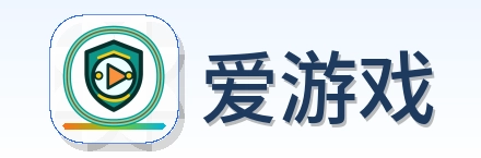 爱游戏 Logo